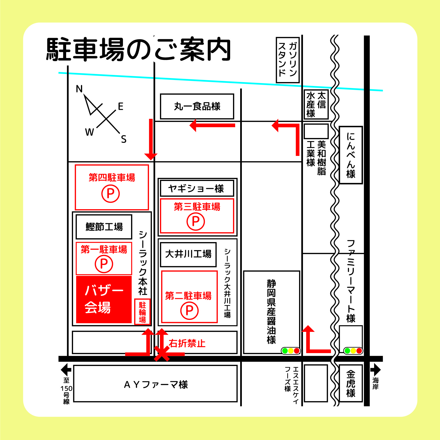 インスタ用_バザーのお知らせ-04.jpg