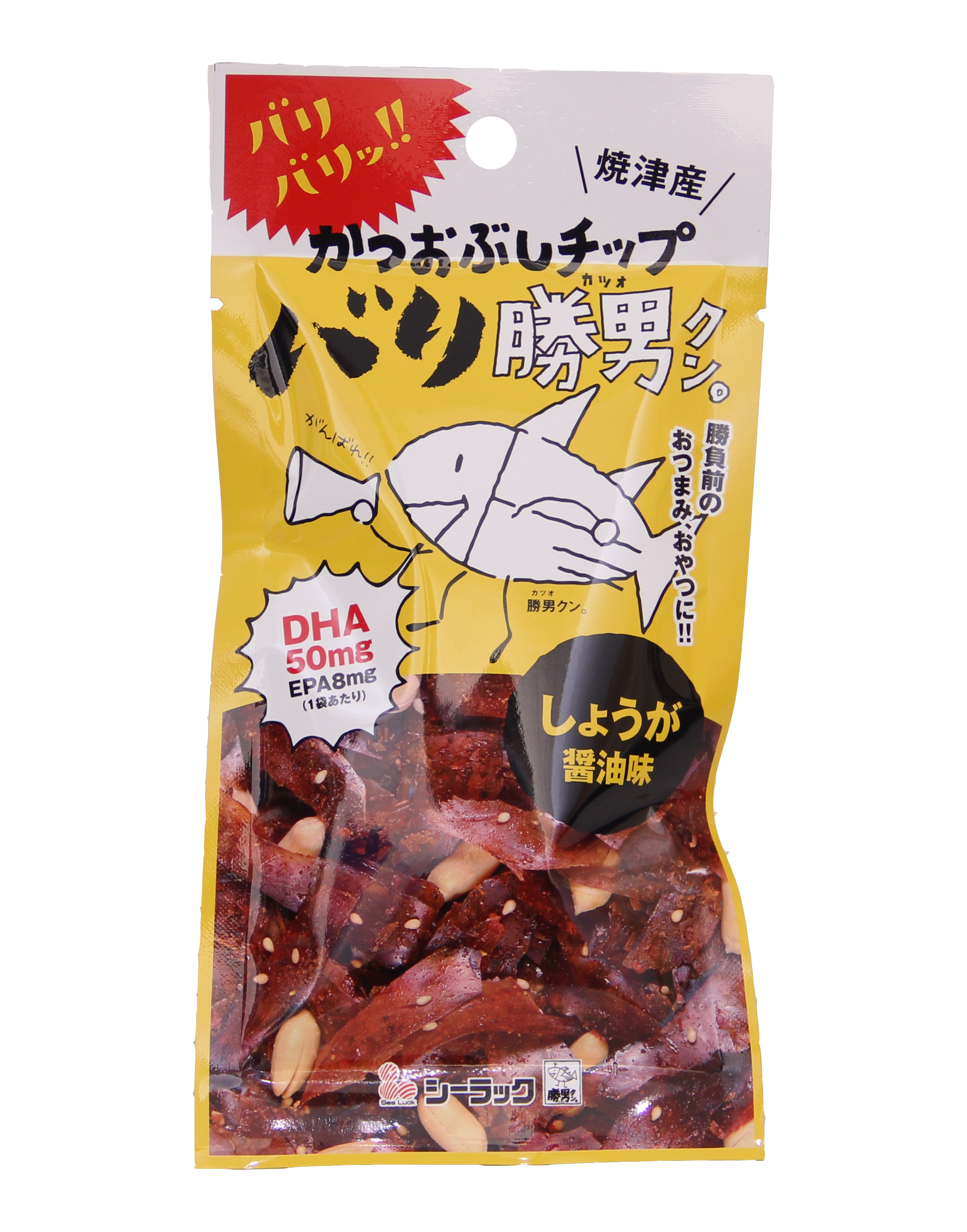 バリ勝男クン。グイッとひといき編