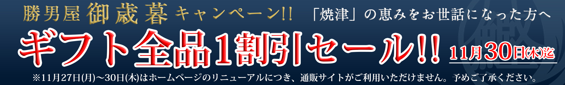 ご応募ありがとうございました！【だしスパイスモニターキャンペーン】