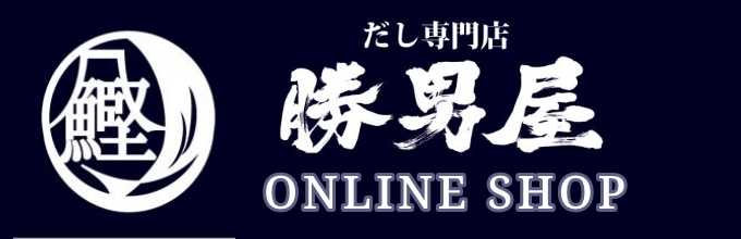 勝男屋ONLINESHOP