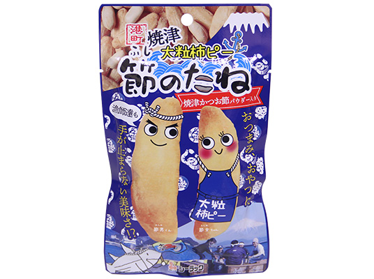 焼津大粒柿ピー!節のたね