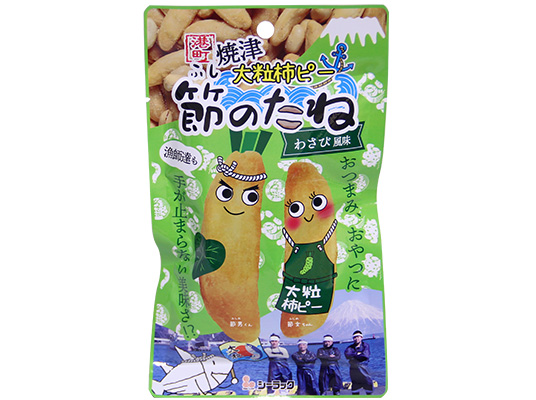 節のたね わさび風味