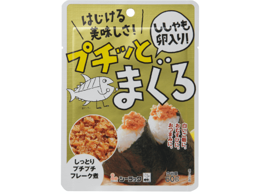 プチッとまぐろ