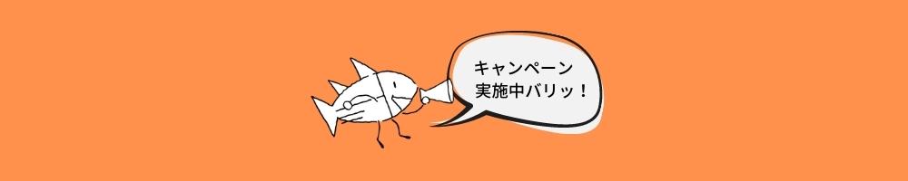 【通販】ありがとうを伝えよう！「母の日キャンペーン」開催！（5/1～5/18のご注文対象）