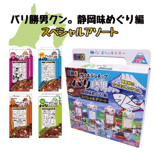 通販】3月1日新商品、一部商品内容変更のお知らせ | お知らせ