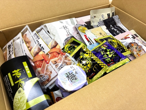 数量限定・がんばるあなたへ!新生活応援BOX発売 | お知らせ 数量限定・がんばるあなたへ!新生活応援BOX発売 | お知らせ